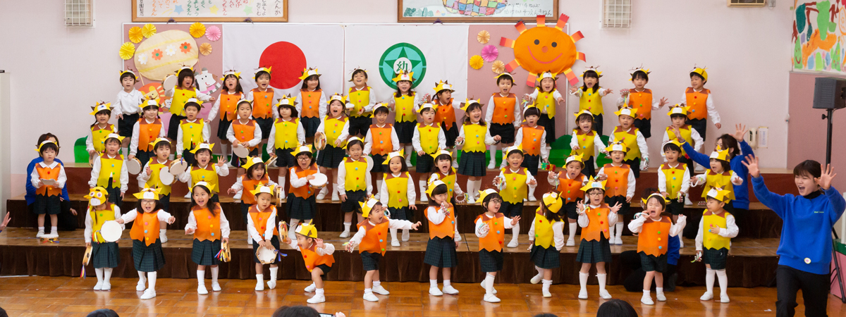 学校法人 光星学園 三雲幼稚園 滋賀県 湖南市 幼稚園 just another wordpress site