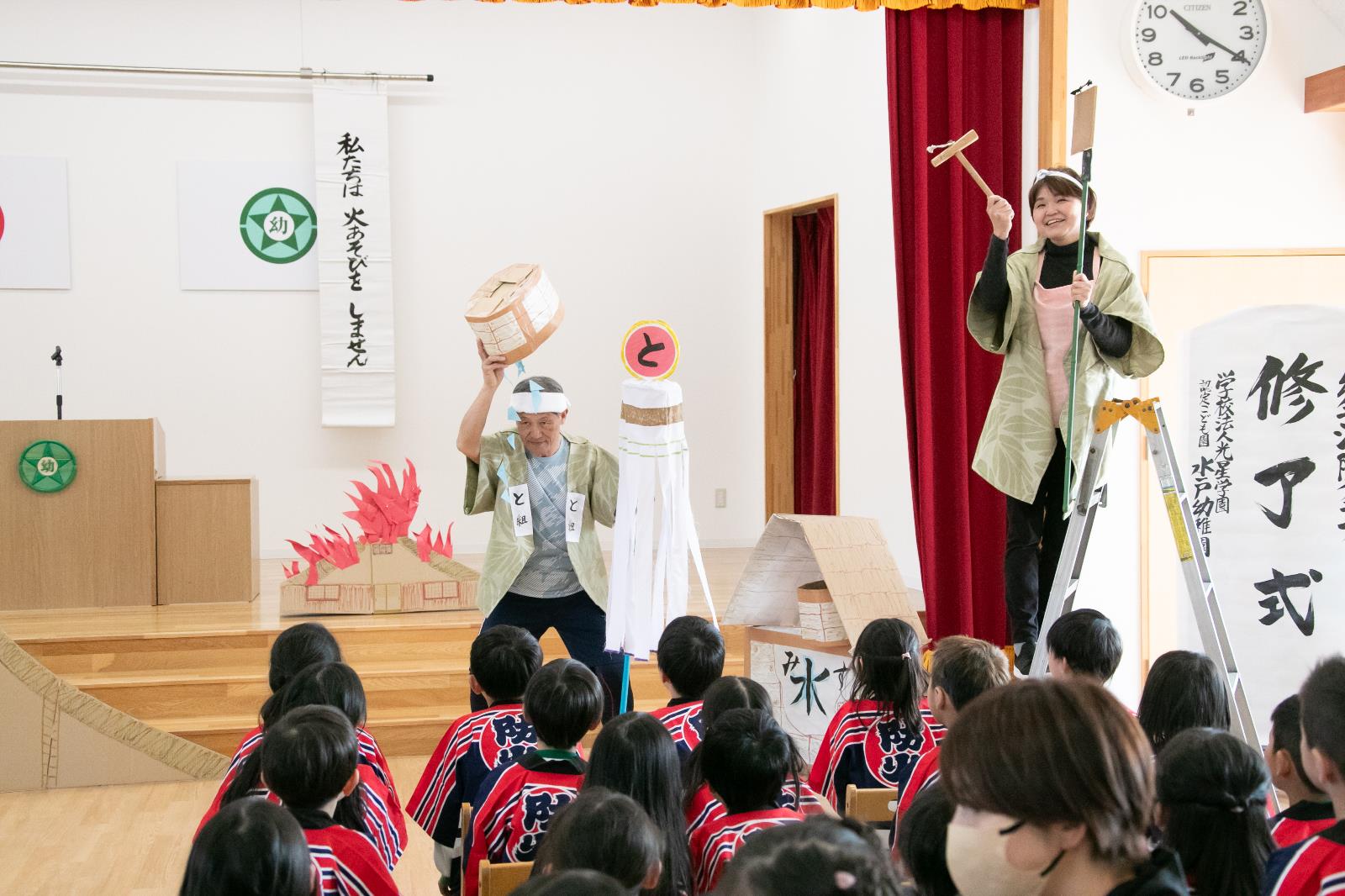 水戸幼稚園